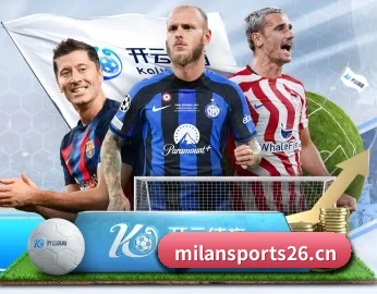 关于我们 - 体育资讯内容服务 - Milan Sports