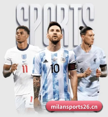 从比分速递到赛后复盘的完整链路(Milan Sports)